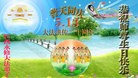 Published on 5/13/2012 ֹ,󷨵ӹطִ󷨺鴫ʮ - ִ
