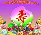 Published on 5/12/2012 ֹ,½󷨵ӹش󷨺鴫ʮ(107) - ִ
