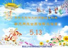 Published on 5/12/2012 ֹ,½󷨵ӹش󷨺鴫ʮ(107) - ִ
