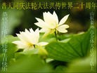 Published on 5/11/2012 ֹ,󷨵ӹطִ󷨺鴫ʮ - ִ
