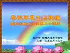 Published on 5/13/2012 ֹ,޴󷨵ӹʦ𻪵ߴ󷨺鴫ʮ - ִ
