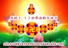 Published on 5/14/2012 ֹ,½󷨵Ӻʦ𻪵߷ִ(61) - ִ
