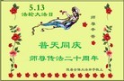 Published on 5/11/2012 ֹ,󷨵ӹطִ󷨺鴫ʮ - ִ
