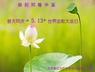 Published on 5/12/2012 ֹ,½󷨵ӹش󷨺鴫ʮ(107) - ִ
