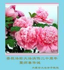 Published on 5/14/2012 ֹ,½󷨵Ӻʦ𻪵߷ִ(61) - ִ

