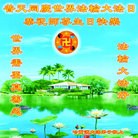 Published on 5/12/2012 ֹ,½󷨵ӹش󷨺鴫ʮ(107) - ִ
