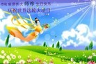 Published on 5/12/2012 ֹ,½󷨵ӹش󷨺鴫ʮ(107) - ִ
