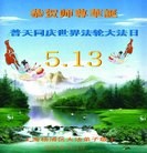 Published on 5/14/2013 ֹ,½󷨵ӹʦ𻪵߷ִ(47)
