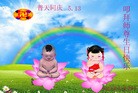 Published on 5/14/2013 ֹ,½󷨵ӹʦ𻪵߷ִ(47)
