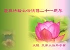 Published on 5/14/2013 ֹ,½󷨵ӹʦ𻪵߷ִ(47)
