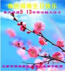 Published on 5/14/2013 ֹ,½󷨵ӹʦ𻪵߷ִ(47)
