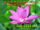 Published on 5/14/2013 ֹ,½󷨵ӹʦ𻪵߷ִ(47)
