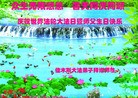 Published on 5/14/2013 ֹ,½󷨵ӹʦ𻪵߷ִ(47)
