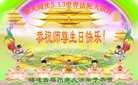 Published on 5/14/2013 ֹ,½󷨵ӹʦ𻪵߷ִ(47)
