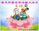 Published on 5/14/2013 ֹ,½󷨵ӹʦ𻪵߷ִ(47)
