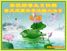 Published on 5/14/2013 ֹ,½󷨵ӹʦ𻪵߷ִ(47)
