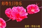 Published on 5/14/2013 ֹ,½󷨵ӹʦ𻪵߷ִ(47)
