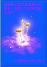 Published on 5/14/2013 ֹ,½󷨵ӹʦ𻪵߷ִ(47)
