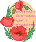 Published on 5/14/2013 ֹ,½󷨵ӹʦ𻪵߷ִ(47)
