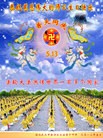 Published on 5/10/2013 ֹ,人󷨵ӹʦ𻪵編ִգ19
