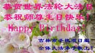 Published on 5/10/2013 ֹ,д󷨵ӹʦ𻪵߷ִգ17
