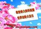 Published on 5/13/2013 ֹ,˹ף־ʦտ(31)
