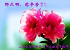 Published on 5/13/2013 ֹ,Ӵ󷨵ӹʦ𻪵߷ִ(23)
