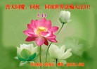 Published on 5/13/2013 ֹ,˹ף־ʦտ(31)
