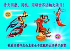 Published on 5/10/2013 ֹ,ǷѺ󷨵ӹʦ𻪵߷ִգ19
