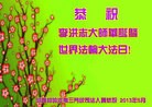 Published on 5/13/2013 ֹ,˹ף־ʦտ(31)
