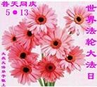 Published on 5/13/2013 ֹ,󷨵ӹʦ𻪵編ִ(15)
