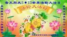 Published on 5/10/2013 ֹ,ҵ󷨵ӹʦ𻪵編ִգ42
