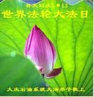Published on 5/10/2013 ֹ,ҵ󷨵ӹʦ𻪵編ִգ42

