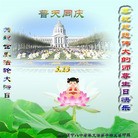 Published on 5/10/2013 ֹ,Ĵ󷨵ӹʦ𻪵編ִգ17
