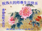 Published on 5/11/2013 ֹ,󷨵ӹʦ𻪵߷ִ(16)

