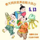 Published on 5/13/2013 ֹ,½󷨵ӹʦ𻪵߷ִ(39)
