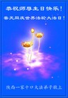 Published on 5/11/2013 ֹ,󷨵ӹʦ𻪵߷ִգ28
