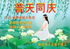 Published on 5/11/2013 ֹ,󷨵ӹʦ𻪵߷ִգ28
