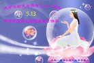 Published on 5/14/2013 ֹ,½󷨵ӹʦ𻪵߷ִ(35)
