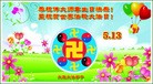 Published on 5/14/2013 ֹ,½󷨵ӹʦ𻪵߷ִ(35)

