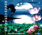 Published on 5/14/2013 ֹ,½󷨵ӹʦ𻪵߷ִ(35)
