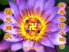 Published on 5/14/2013 ֹ,½󷨵ӹʦ𻪵߷ִ(35)
