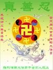 Published on 5/14/2013 ֹ,½󷨵ӹʦ𻪵߷ִ(35)
