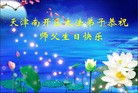Published on 5/14/2013 ֹ,½󷨵ӹʦ𻪵߷ִ(35)
