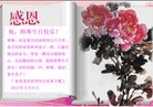 Published on 5/14/2013 ֹ,½󷨵ӹʦ𻪵߷ִ(35)
