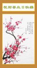 Published on 5/14/2013 ֹ,½󷨵ӹʦ𻪵߷ִ(35)

