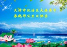 Published on 5/14/2013 ֹ,½󷨵ӹʦ𻪵߷ִ(35)
