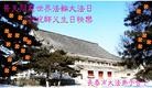 Published on 5/12/2013 ֹ,󷨵ӹʦ𻪵߷ִգ23
