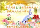 Published on 5/13/2013 ֹ,󷨵ӹʦ𻪵߷ִ(33)
