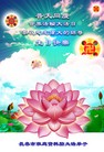 Published on 5/12/2013 ֹ,󷨵ӹʦ𻪵߷ִգ23
